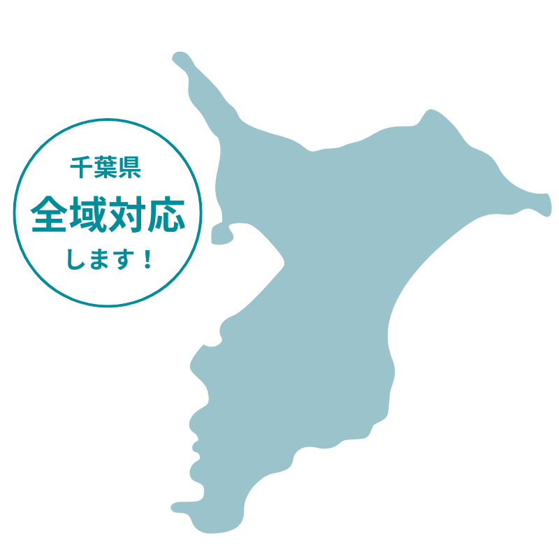 千葉県自動車登録代行業務対応範囲